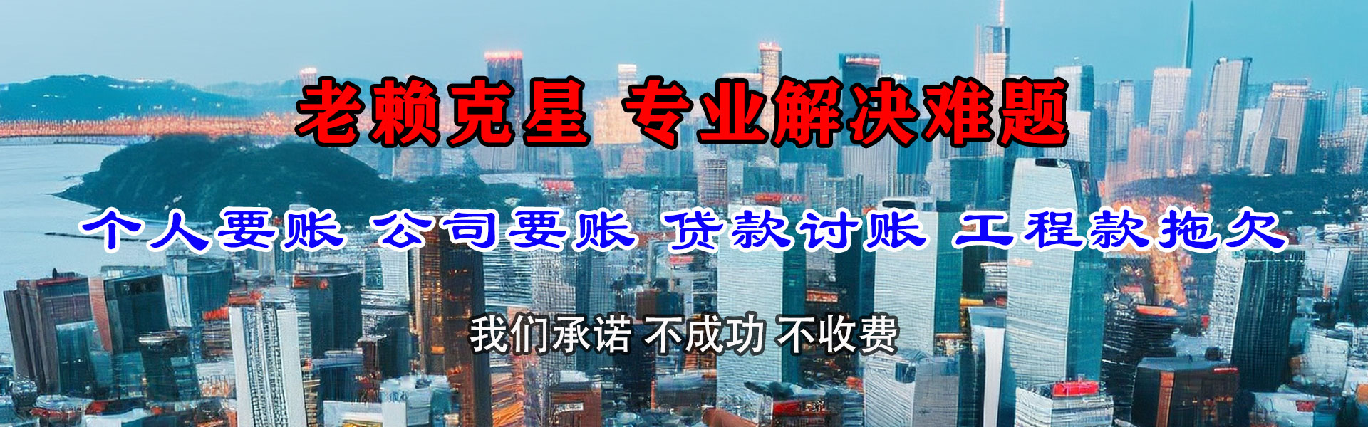 上海收债公司